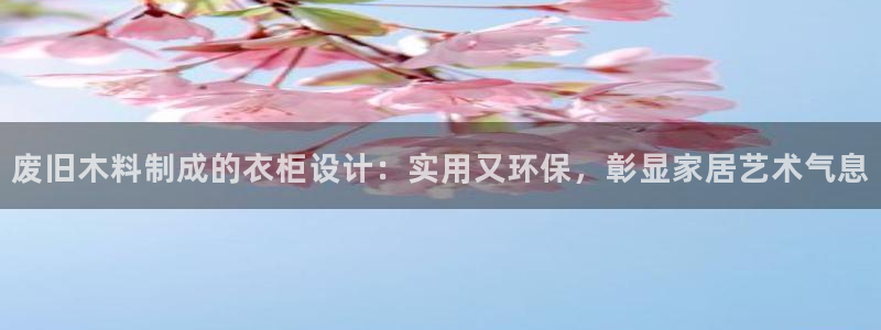 天辰娱乐开户