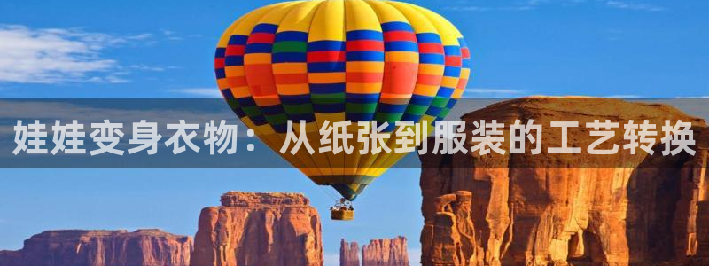 天辰娱乐1966