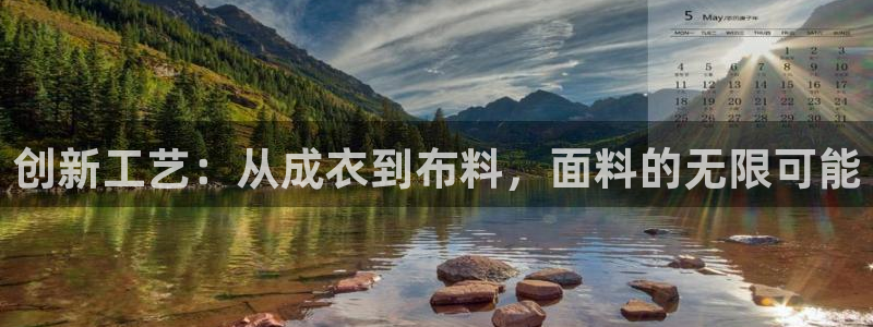 天辰娱乐路线