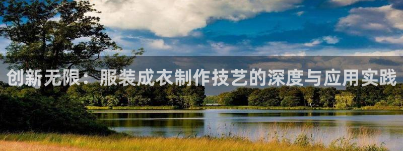 天辰娱乐首页