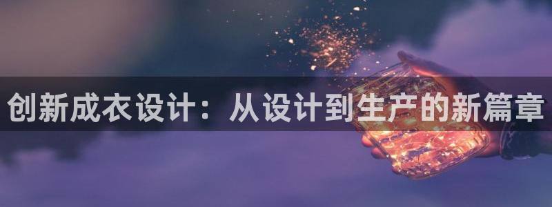 天辰娱乐游客