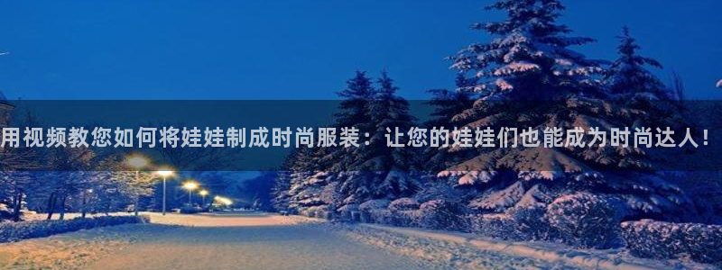 天辰娱乐服务
