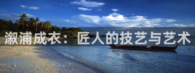 天辰 娱乐