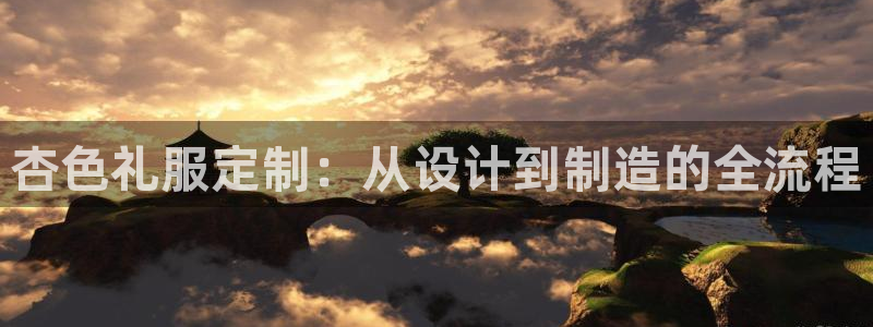 天辰娱乐tff