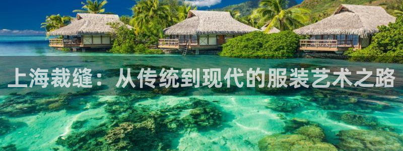 天辰水娱乐