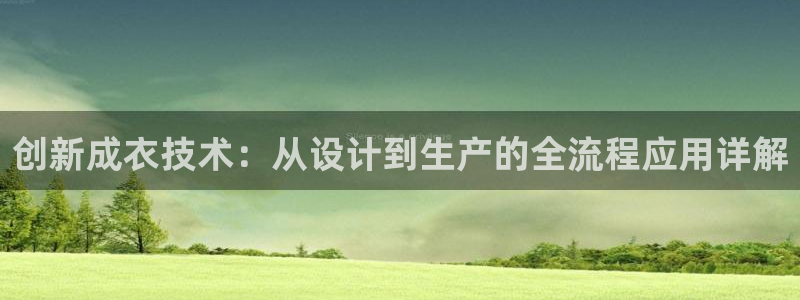 天辰娱乐下载链接