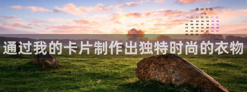 天辰娱乐主管