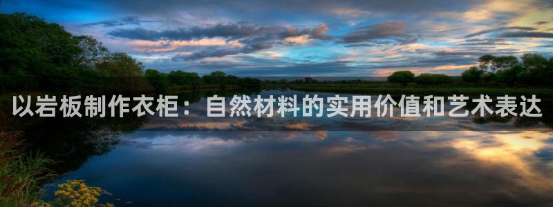 天辰娱乐简介