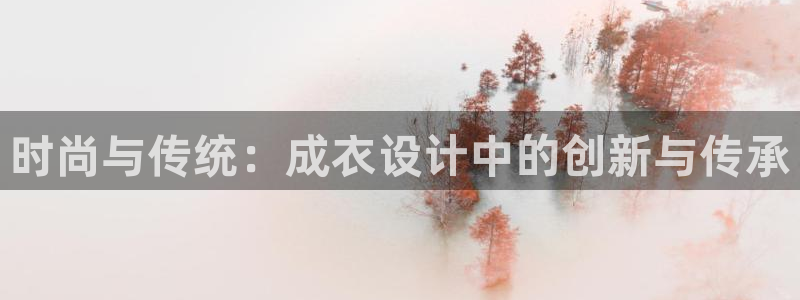 天辰辰娱乐代理