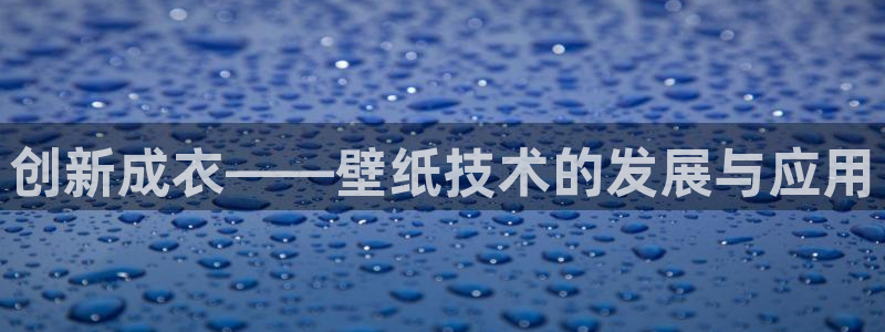 天辰娱乐官方登录入口