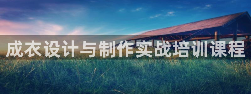 天辰娱乐总管年薪