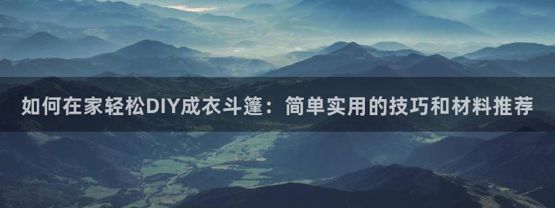 天辰娱乐平台安全吗