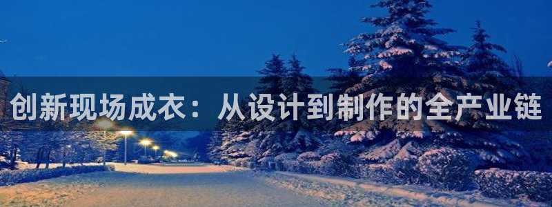 天辰娱乐下载