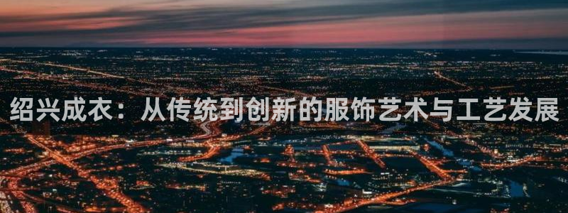 天辰平台娱乐