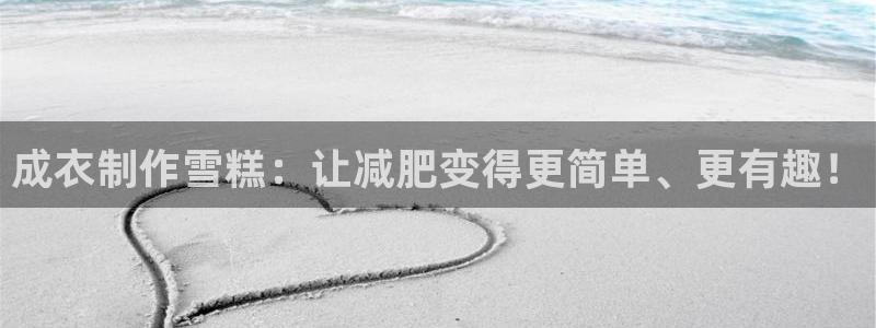 天辰娱乐在线登录注册