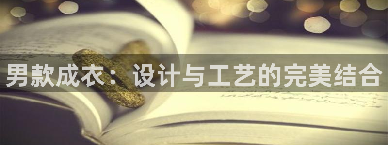 天辰娱乐主管