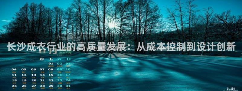 天辰娱乐集团
