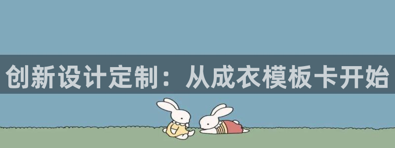 天辰娱乐平台注册