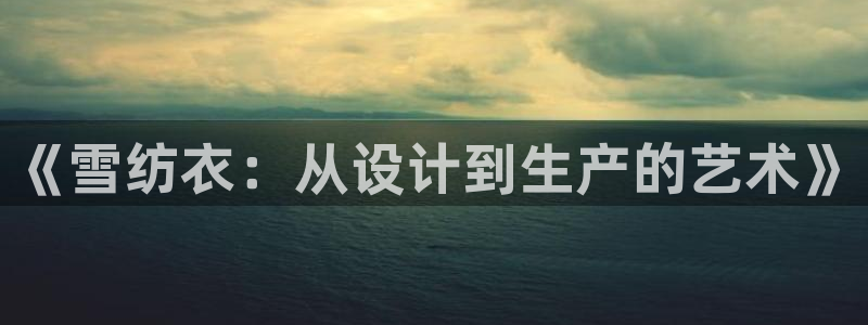 天辰娱乐登陆平台