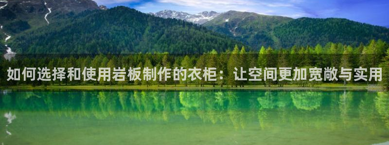 天富天辰娱乐