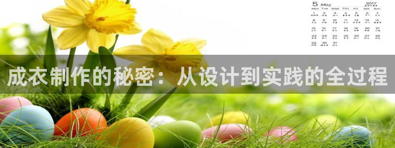 天辰娱乐好吗
