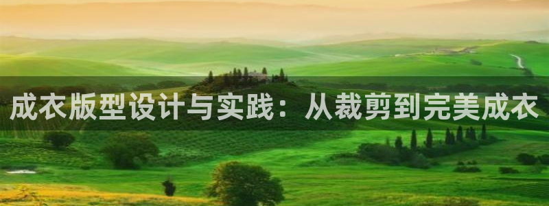 天富娱乐与天辰娱乐