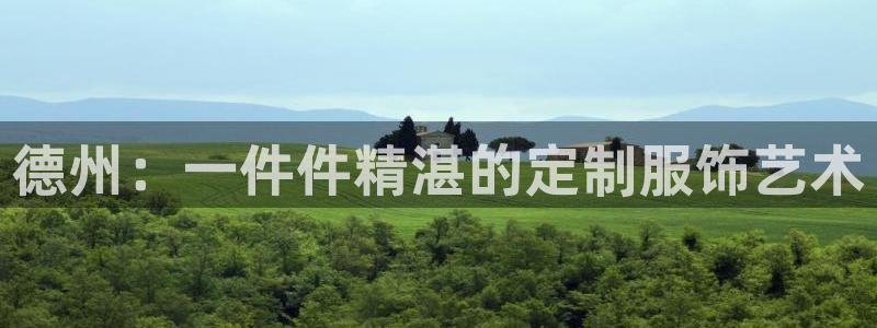 天辰娱乐728567