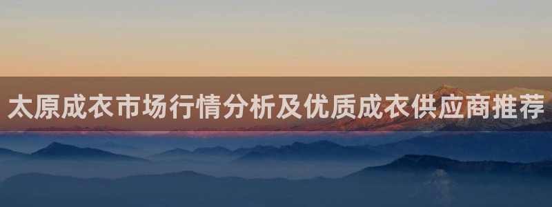 天辰娱乐1966