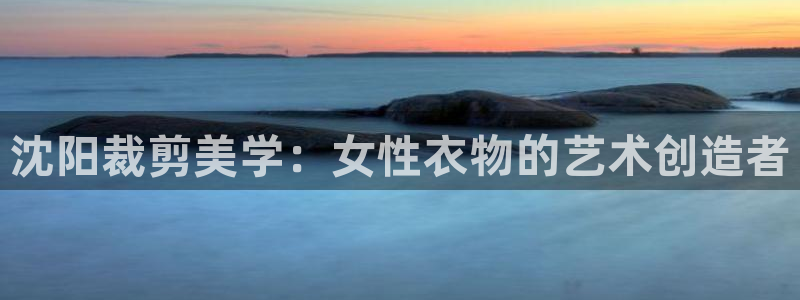 天辰娱乐上级