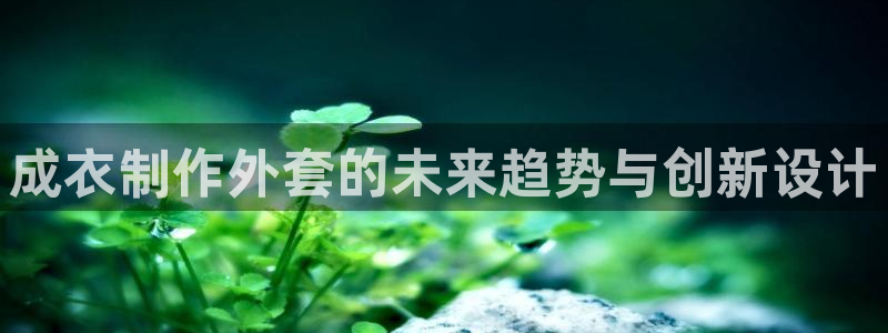 天辰娱乐链接