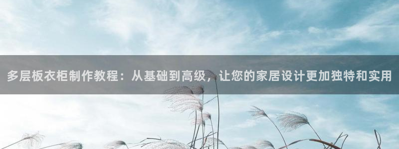 天辰 娱乐