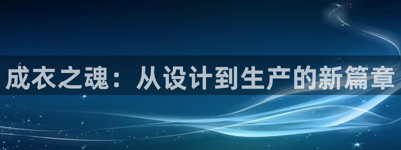 天辰娱乐网