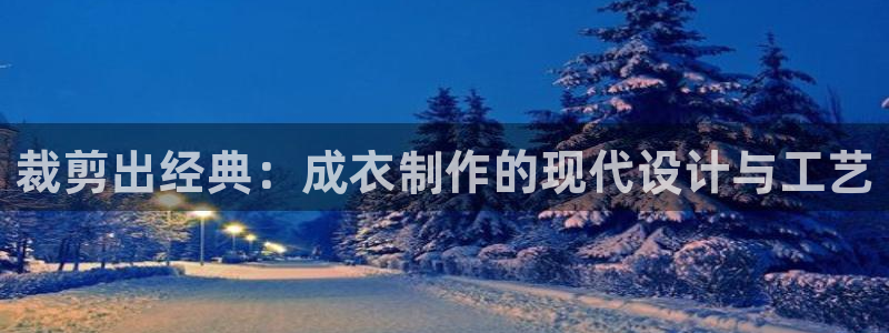 天辰娱乐指尖所