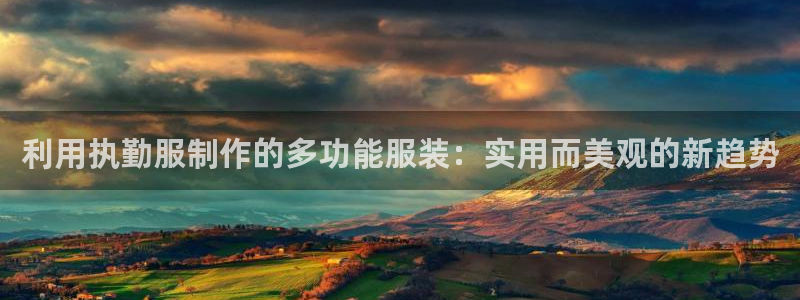 天辰娱乐说