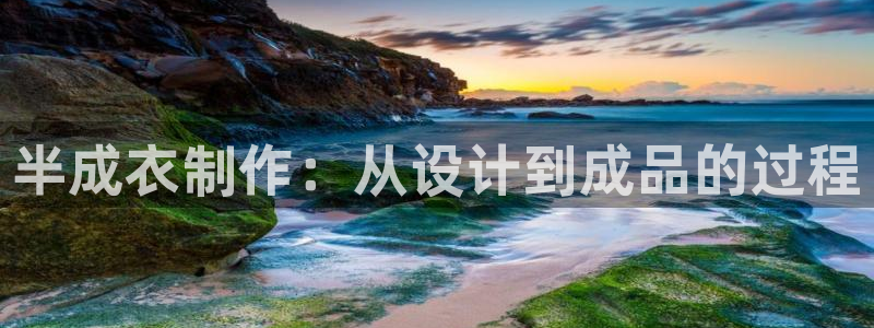 天辰娱乐 天辰平台