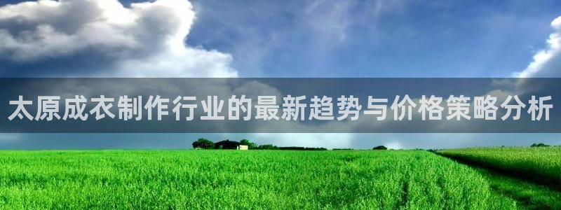 天辰娱乐待遇