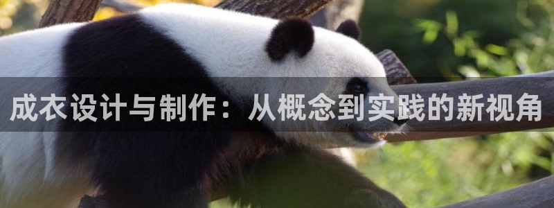 天辰娱乐指尖所