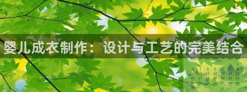 天辰宝宝娱乐