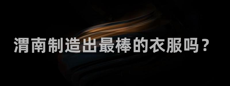 天辰娱乐简介