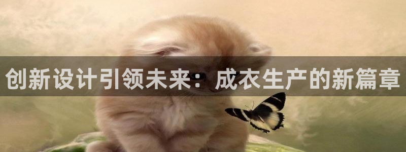 天辰娱乐 天辰平台