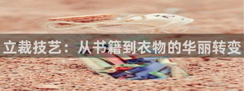 天辰娱乐挂机