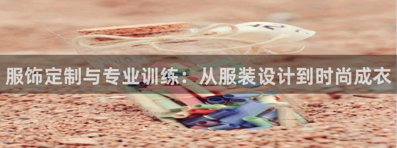 天辰娱乐登陆
