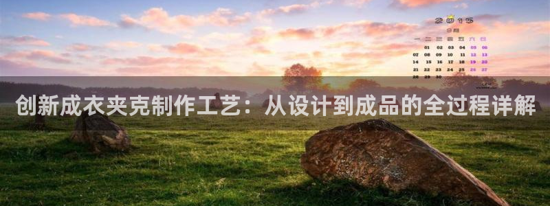 天辰娱乐 天辰平台