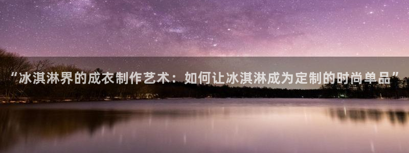 桂林天辰娱乐