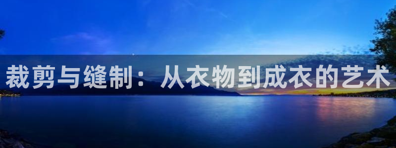 天辰娱乐地址