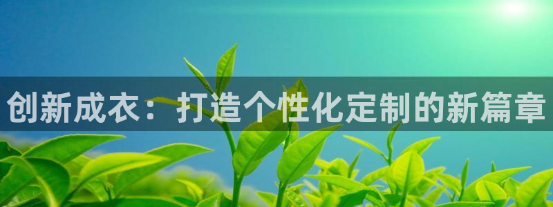 手机上怎么下载天辰娱乐