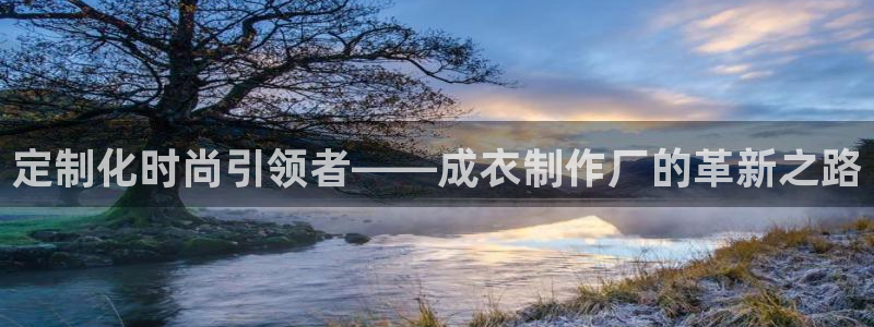 天辰娱乐平台app下载