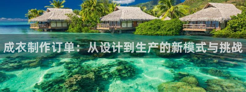 天辰娱乐上级