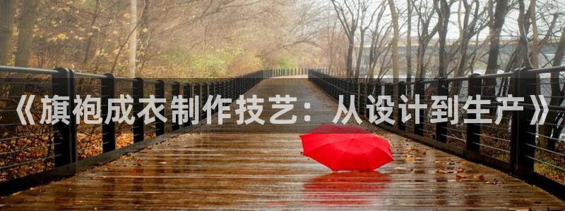 天辰国际娱乐