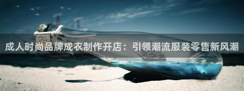 天富娱乐天辰娱乐